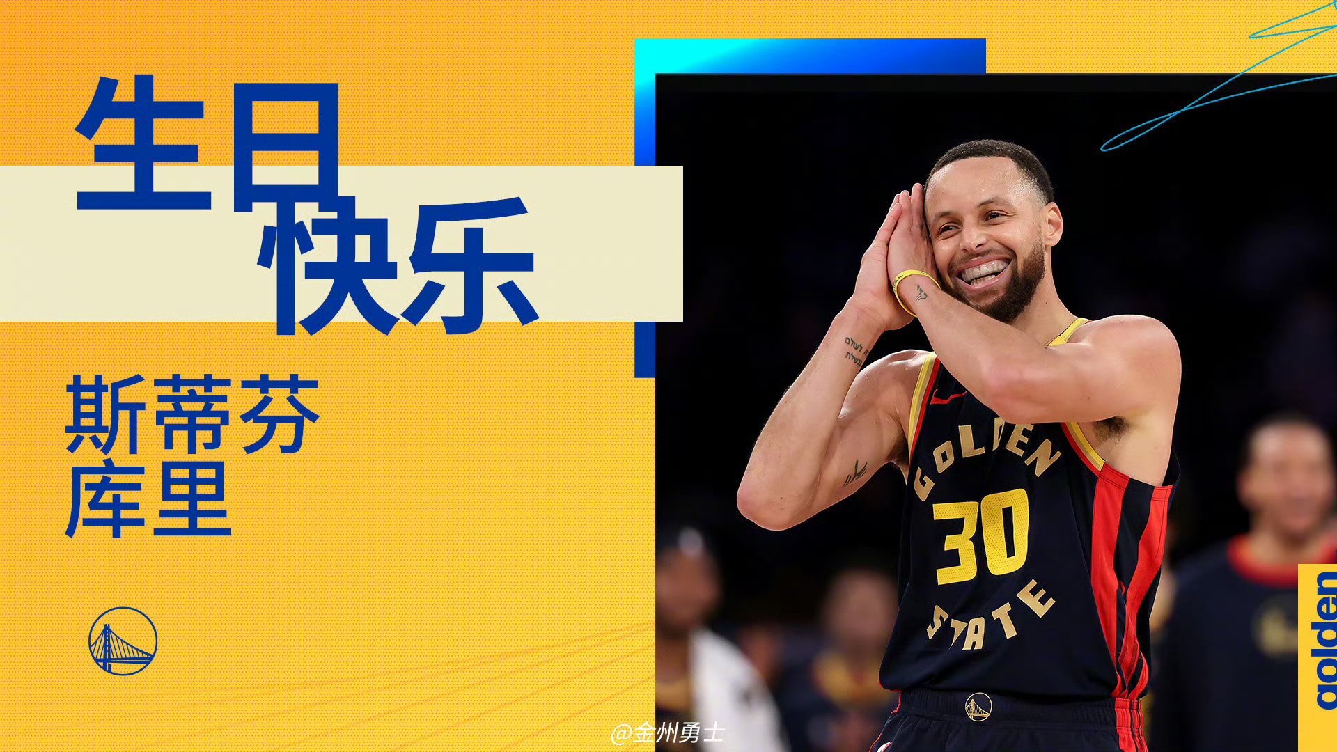 亚博-切尔西观众热烈欢呼！，库里迎来十五赛季出色发挥赢得满堂喝彩-亚博