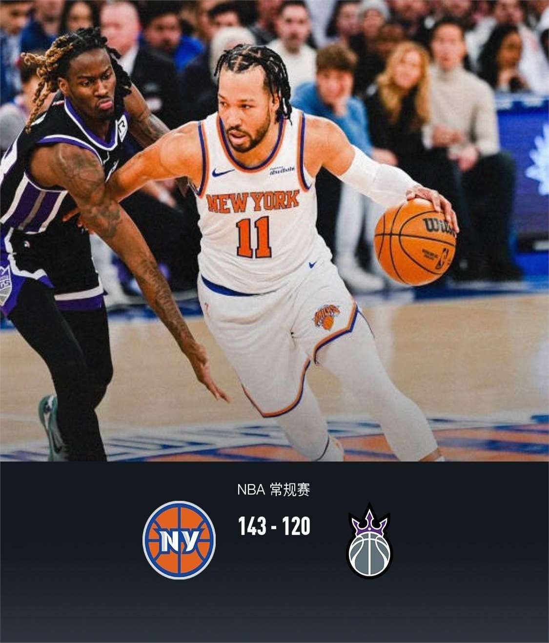 亚博体育APP-国王杯今晚再迎强敌,纽约尼克斯状态回暖,主帅态度:话题不断,心理建设被强调的简单介绍-亚博体育APP